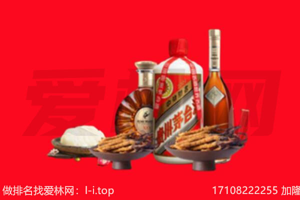重庆江北区礼品回收.jpg