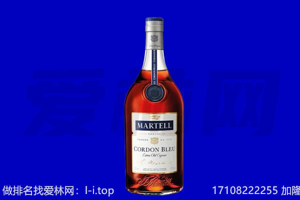 重庆江北区马爹利回收.jpg