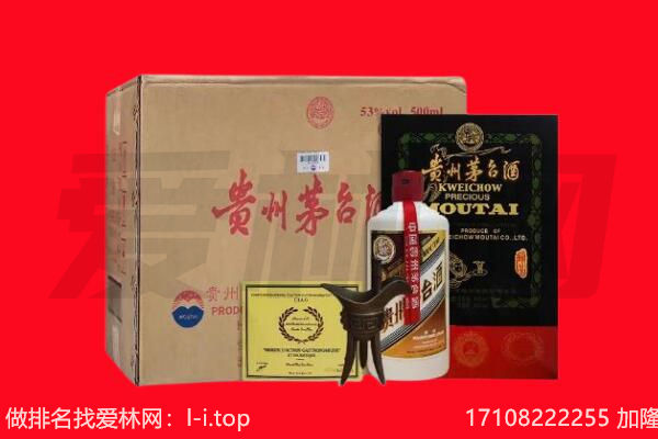 重庆江北区回收茅台酒礼盒空酒瓶.jpg