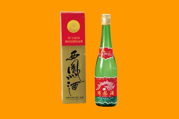 重庆江北区西凤酒回收.jpg