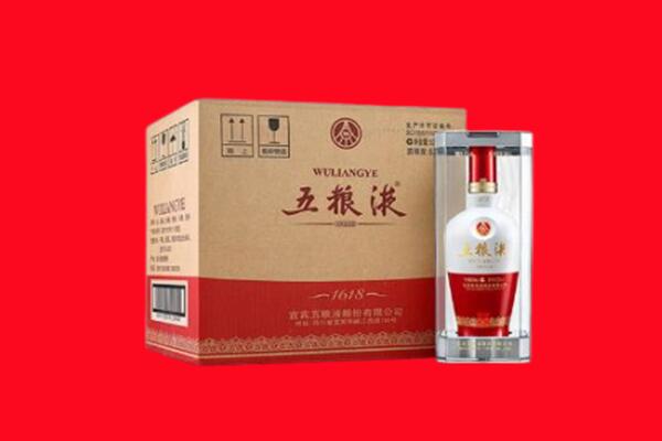 重庆江北区回收五粮液