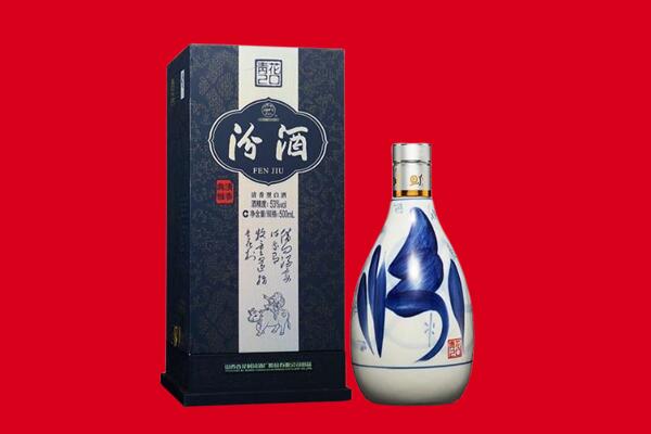 重庆江北区回收汾酒.jpg