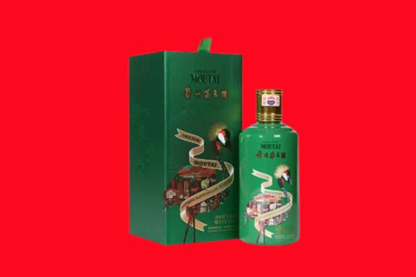 重庆江北区回收出口茅台酒.jpg
