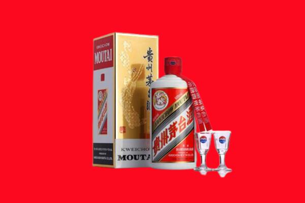 重庆江北区回收贵州茅台酒